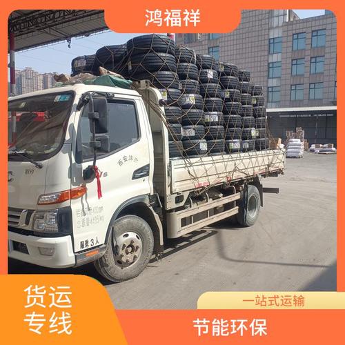 西安到果洛物流貨運(yùn) 暢通無阻的運(yùn)輸動(dòng)脈